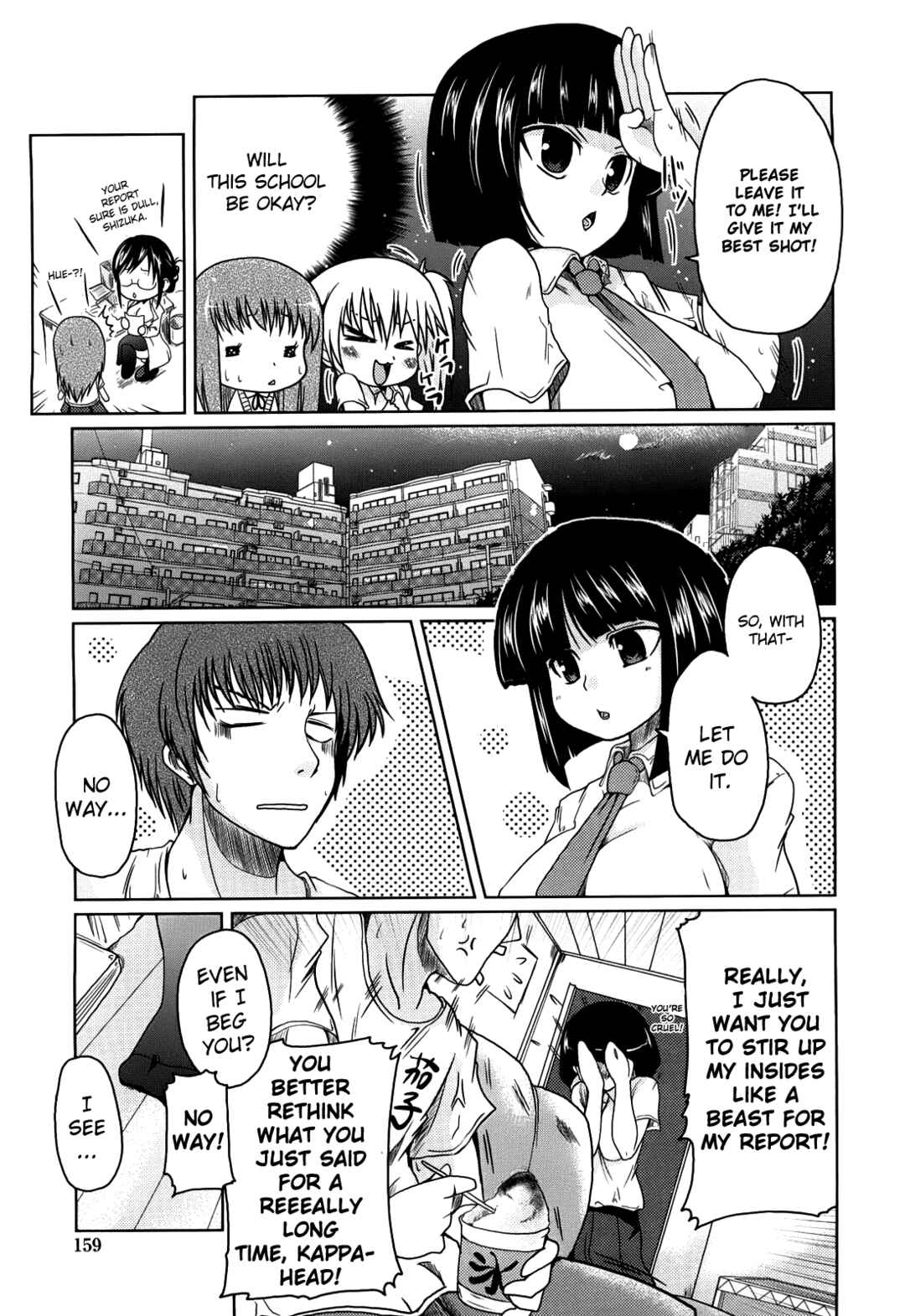 Page 5 Chapter 9 Ani Plus Imouto Equal Love?
