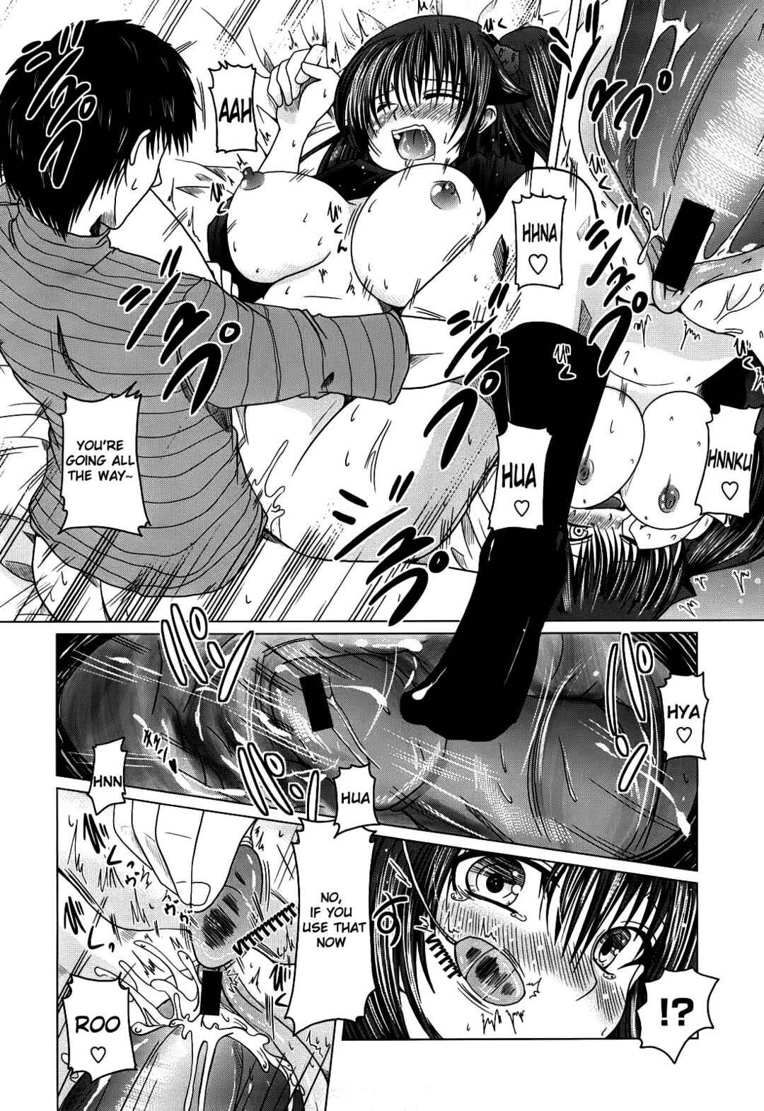 Page 14 Chapter 3 Ani Plus Imouto Equal Love?