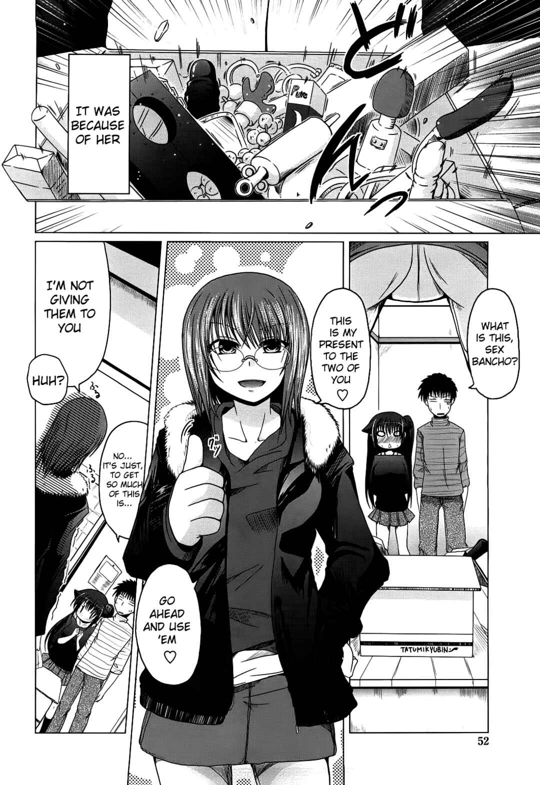 Page 6 Chapter 3 Ani Plus Imouto Equal Love?