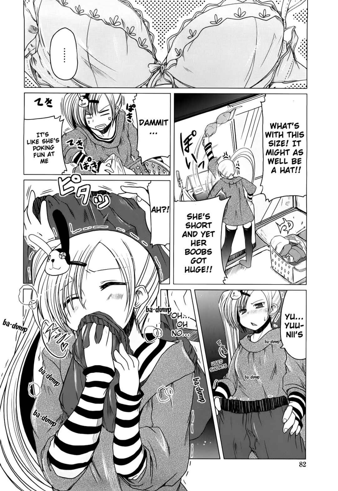 Page 4 Chapter 5 Ani Plus Imouto Equal Love?