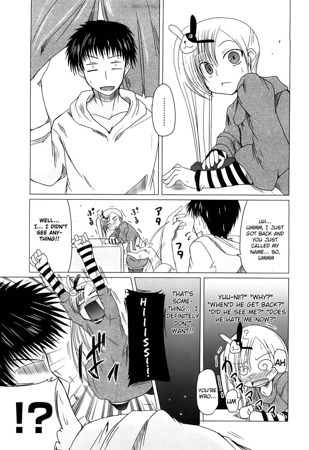 Page 7 Chapter 5 Ani Plus Imouto Equal Love?