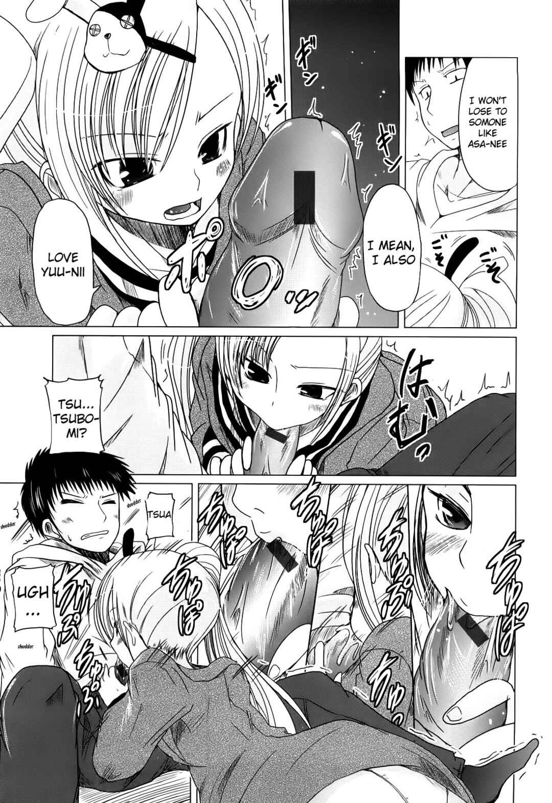 Page 9 Chapter 5 Ani Plus Imouto Equal Love?