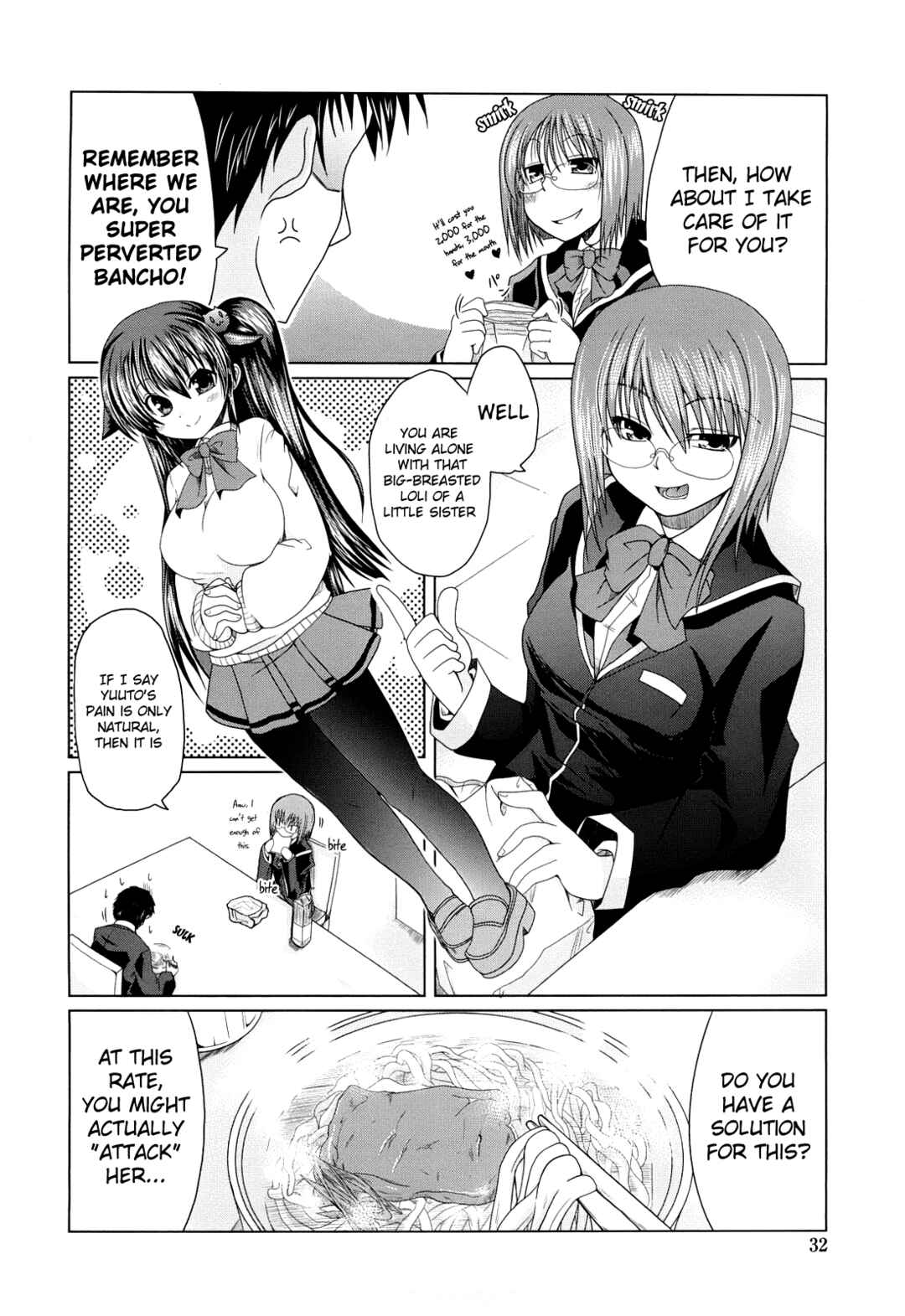 Page 3 Chapter 2 Ani Plus Imouto Equal Love?