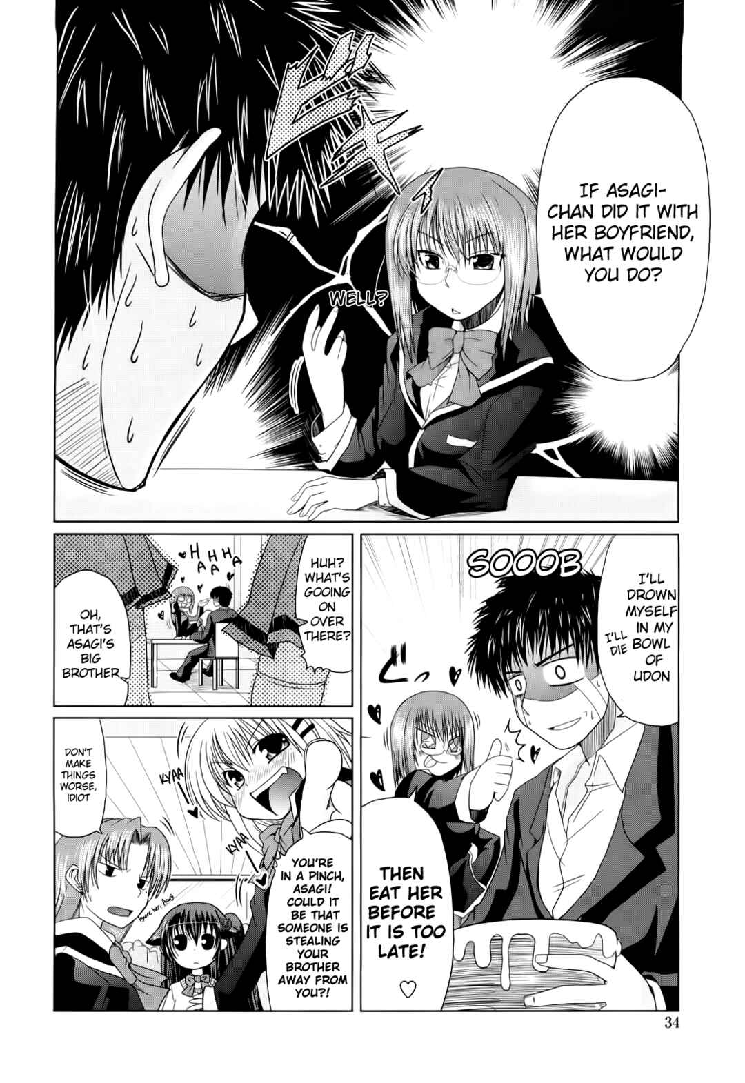 Page 5 Chapter 2 Ani Plus Imouto Equal Love?