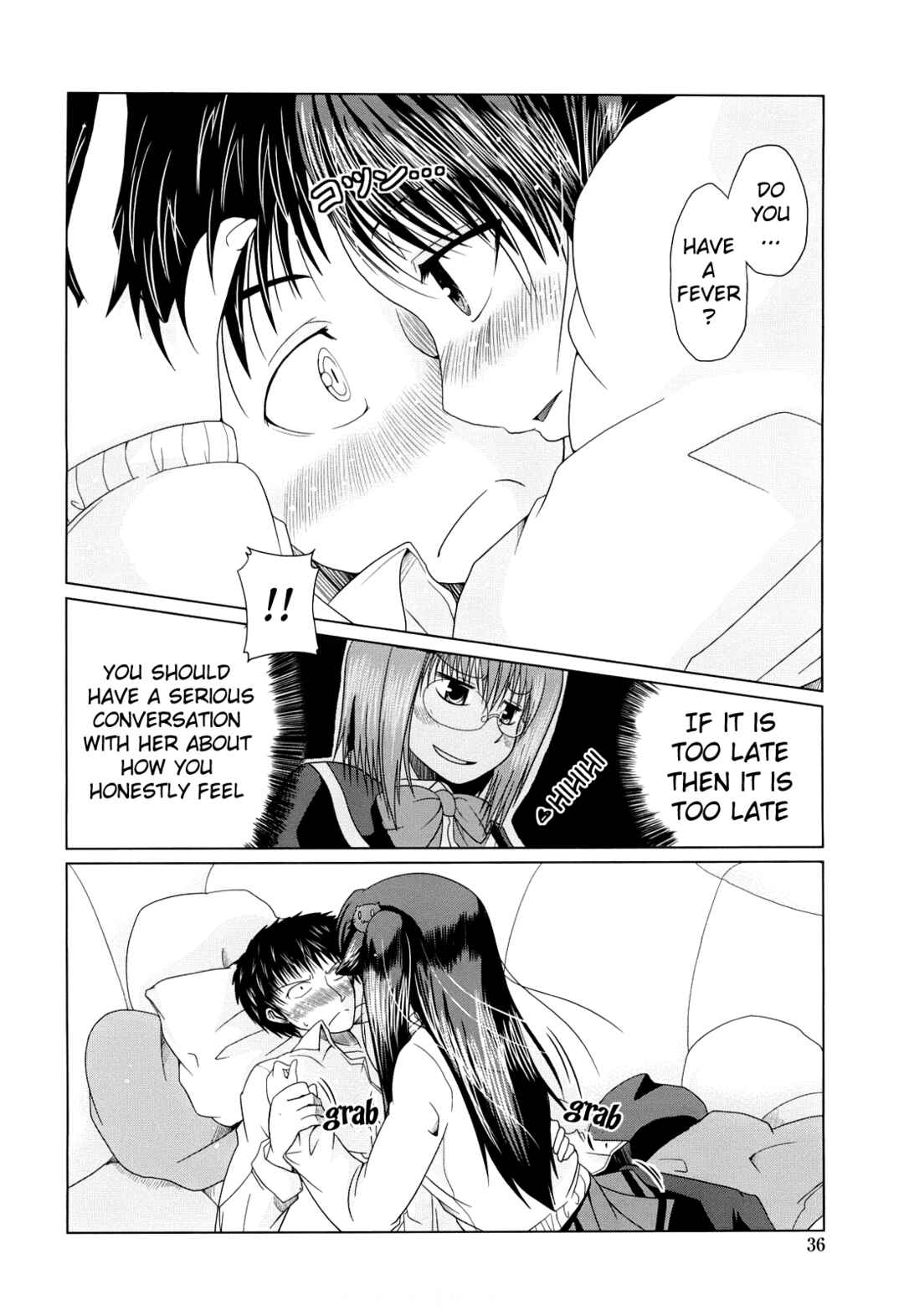 Page 7 Chapter 2 Ani Plus Imouto Equal Love?