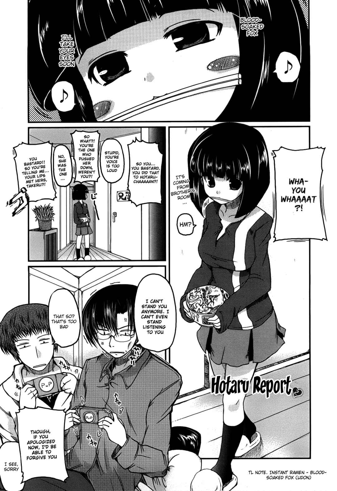Page 1 Chapter 10 Ani Plus Imouto Equal Love?