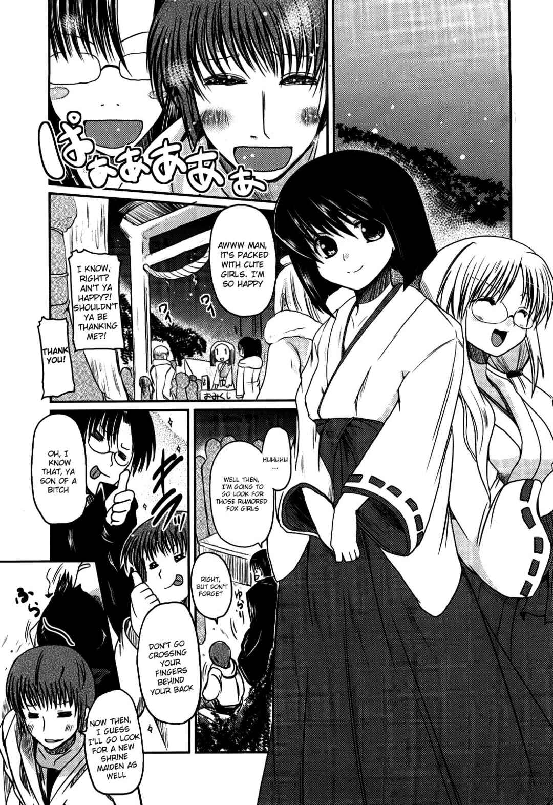 Page 5 Chapter 10 Ani Plus Imouto Equal Love?