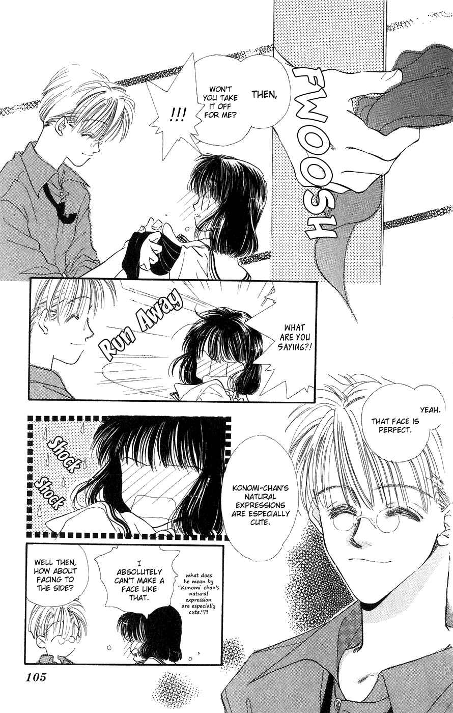 Page 12 Chapter 3 Yappari Yoru Made Matenai.