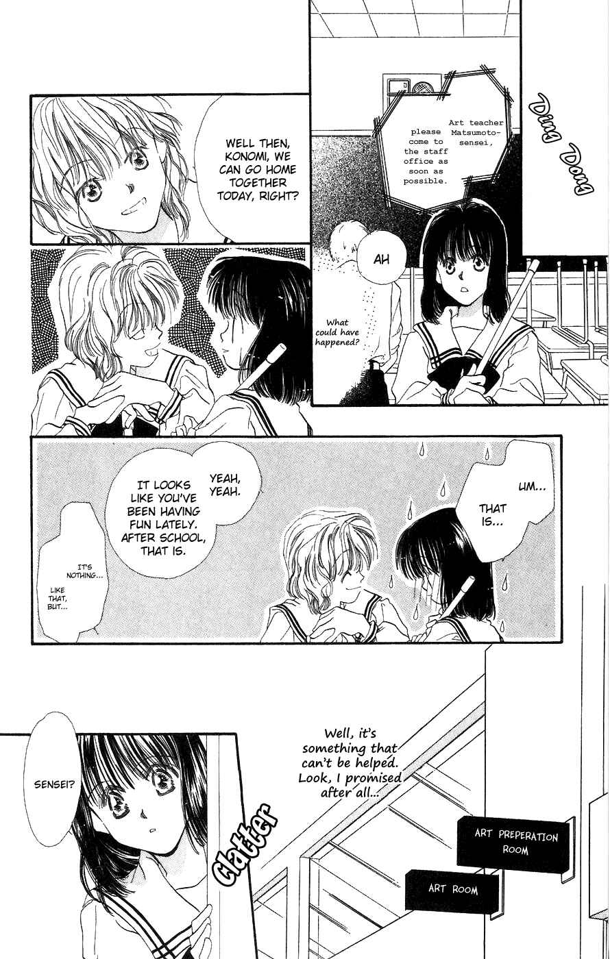 Page 15 Chapter 3 Yappari Yoru Made Matenai.
