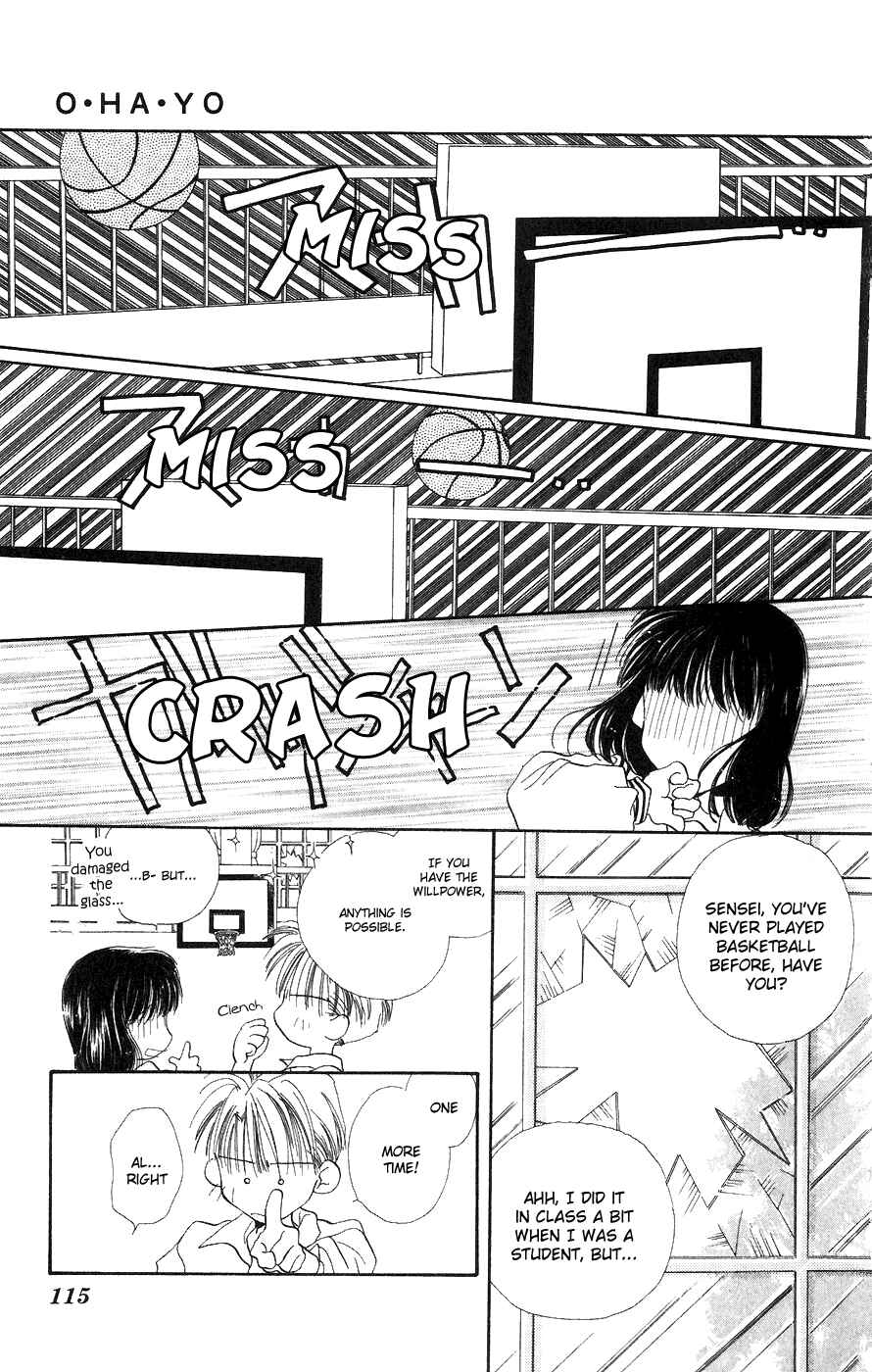 Page 22 Chapter 3 Yappari Yoru Made Matenai.