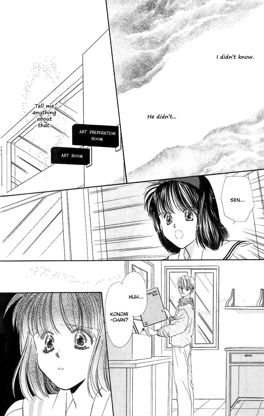 Page 27 Chapter 3 Yappari Yoru Made Matenai.