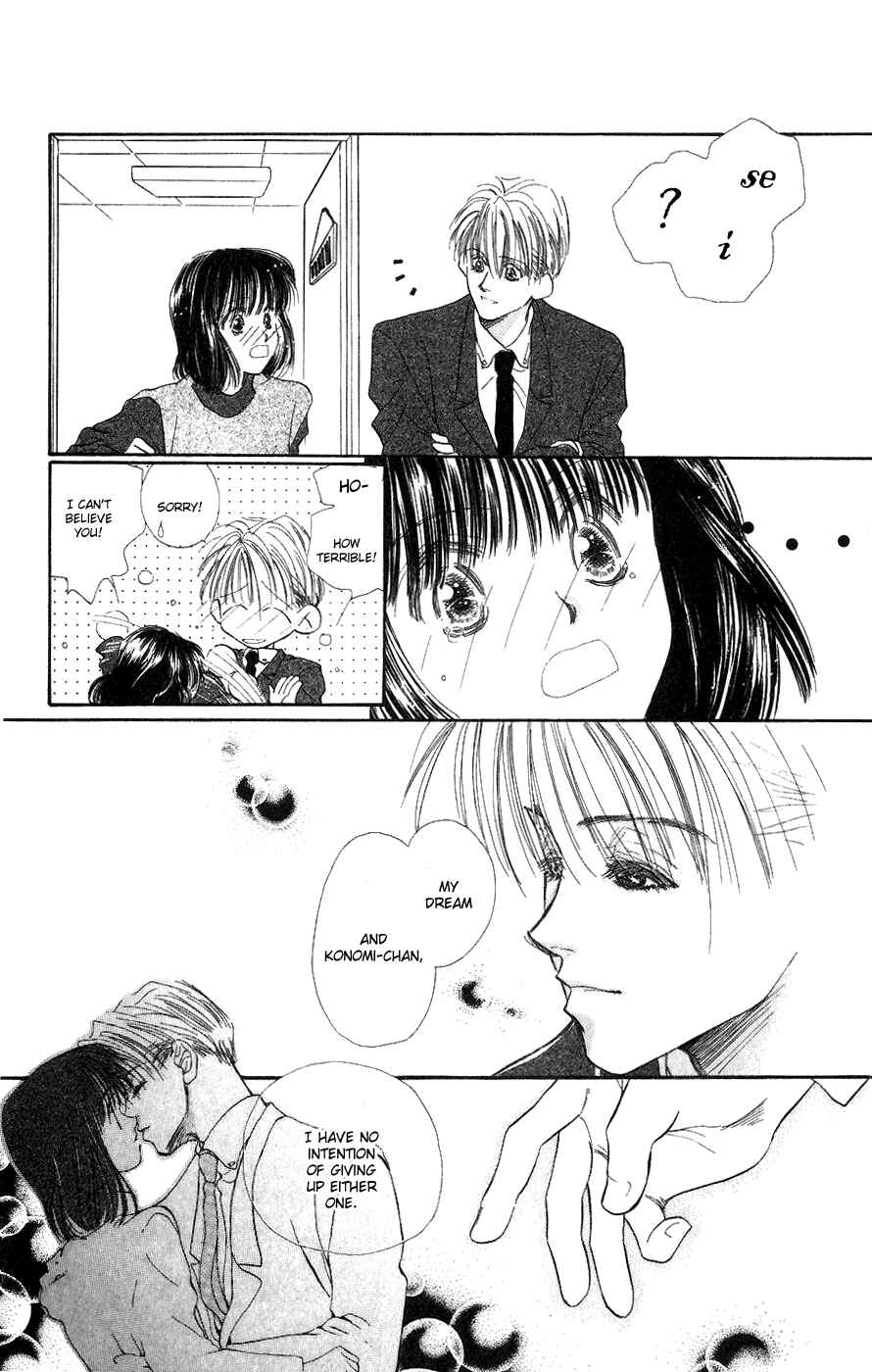 Page 33 Chapter 3 Yappari Yoru Made Matenai.
