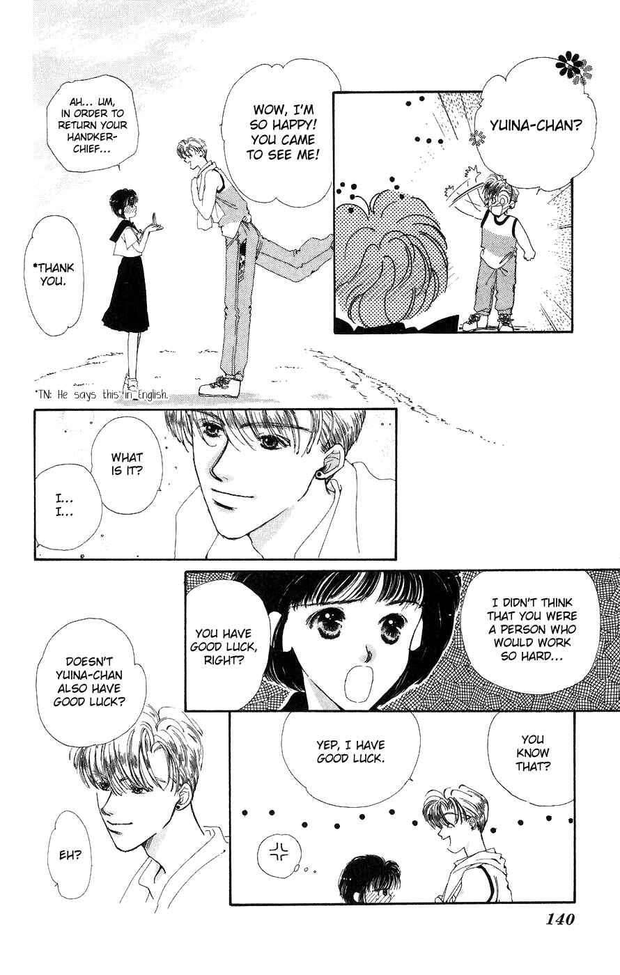 Page 14 Chapter 4 Yappari Yoru Made Matenai.