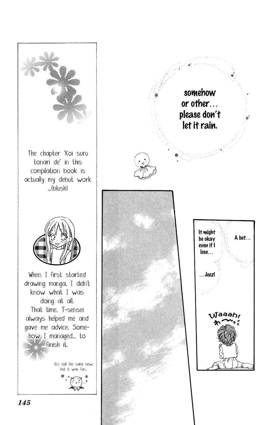 Page 19 Chapter 4 Yappari Yoru Made Matenai.