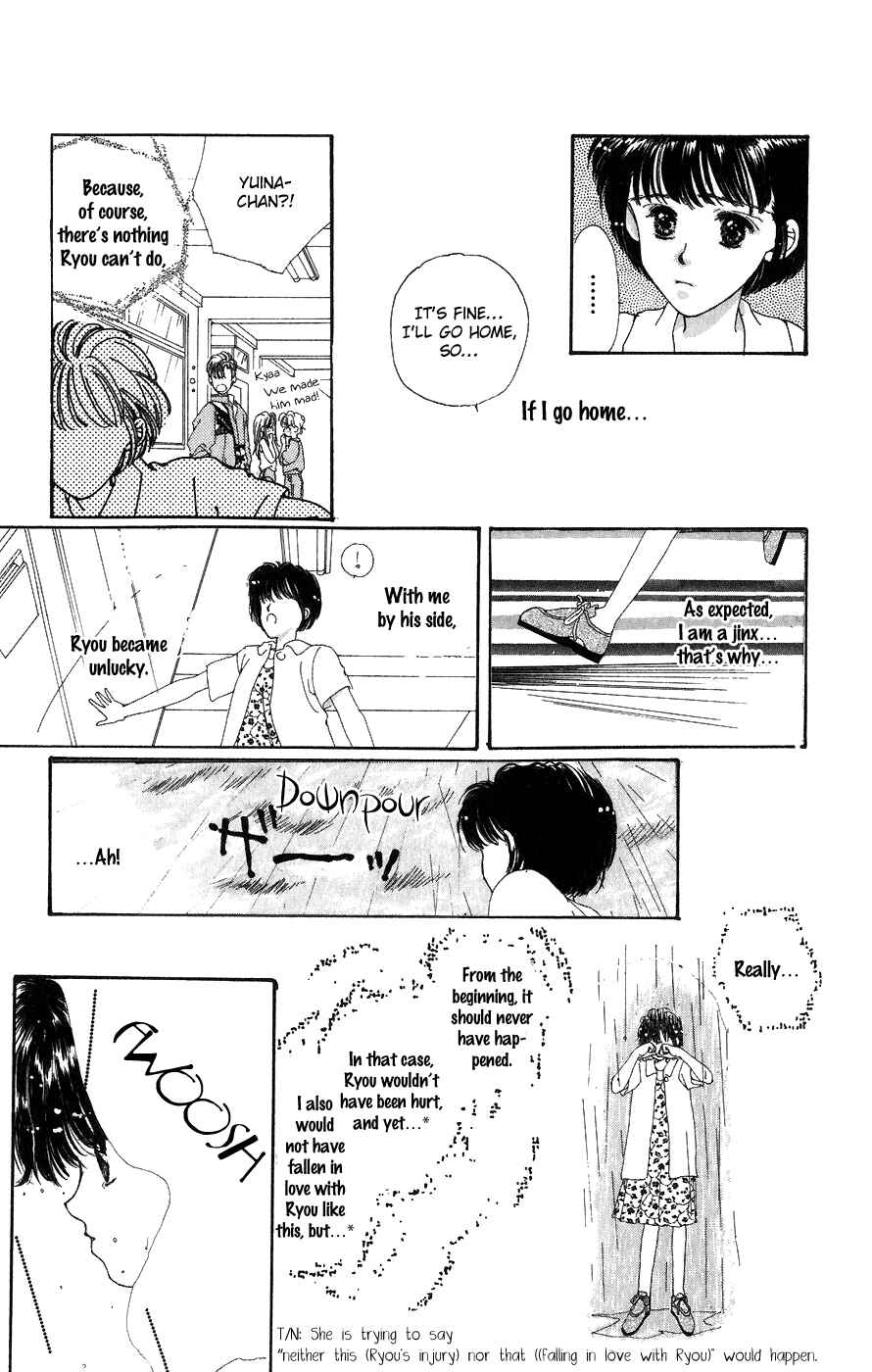 Page 25 Chapter 4 Yappari Yoru Made Matenai.