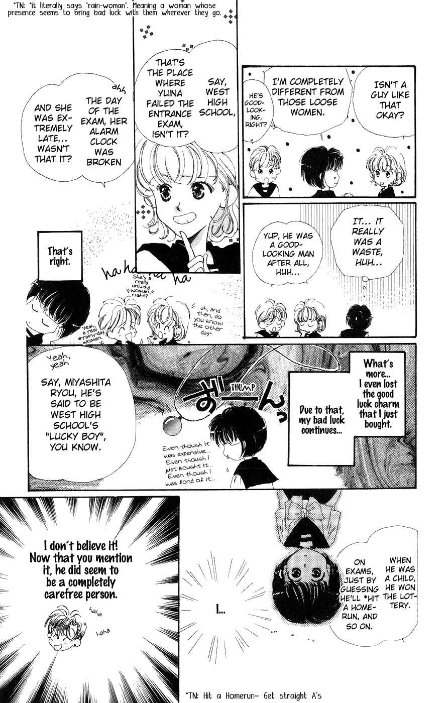 Page 7 Chapter 4 Yappari Yoru Made Matenai.