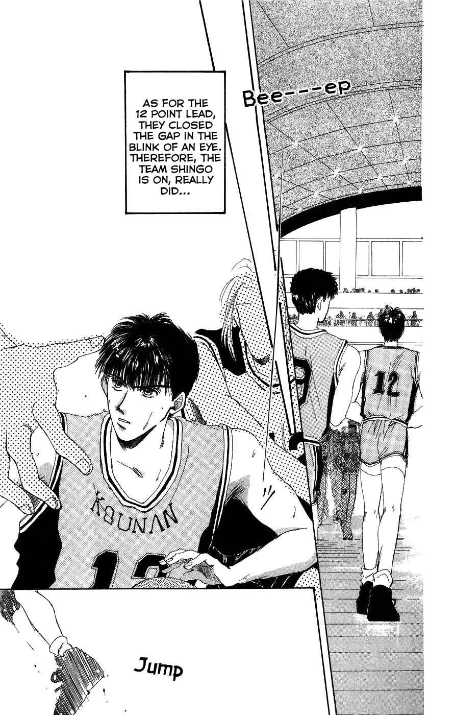 Page 23 Chapter 5 Yappari Yoru Made Matenai.