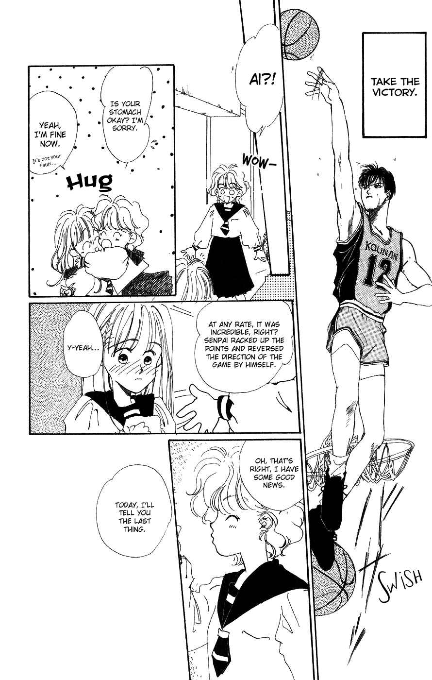 Page 24 Chapter 5 Yappari Yoru Made Matenai.