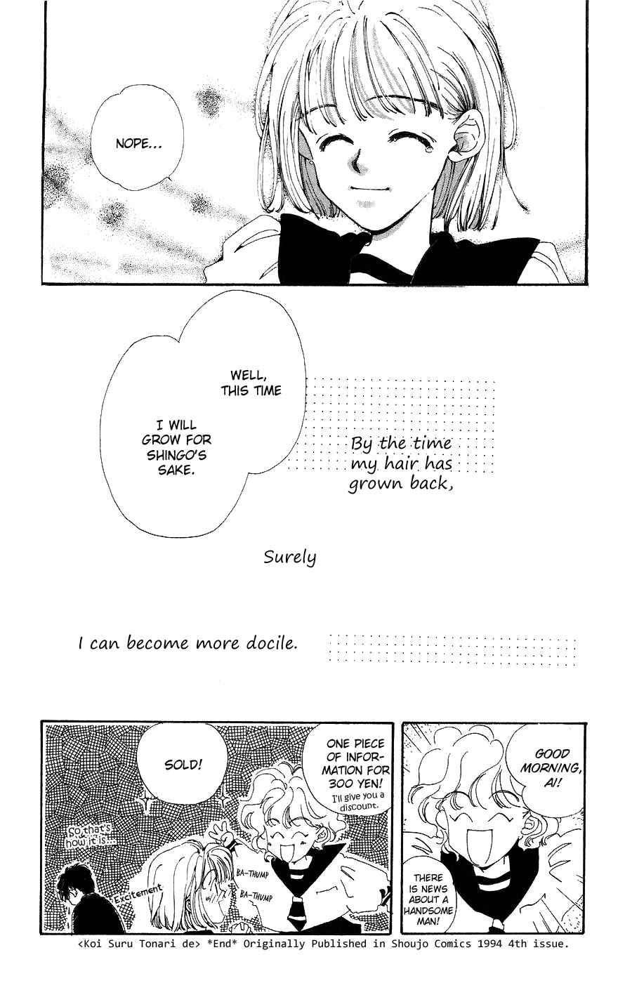 Page 33 Chapter 5 Yappari Yoru Made Matenai.