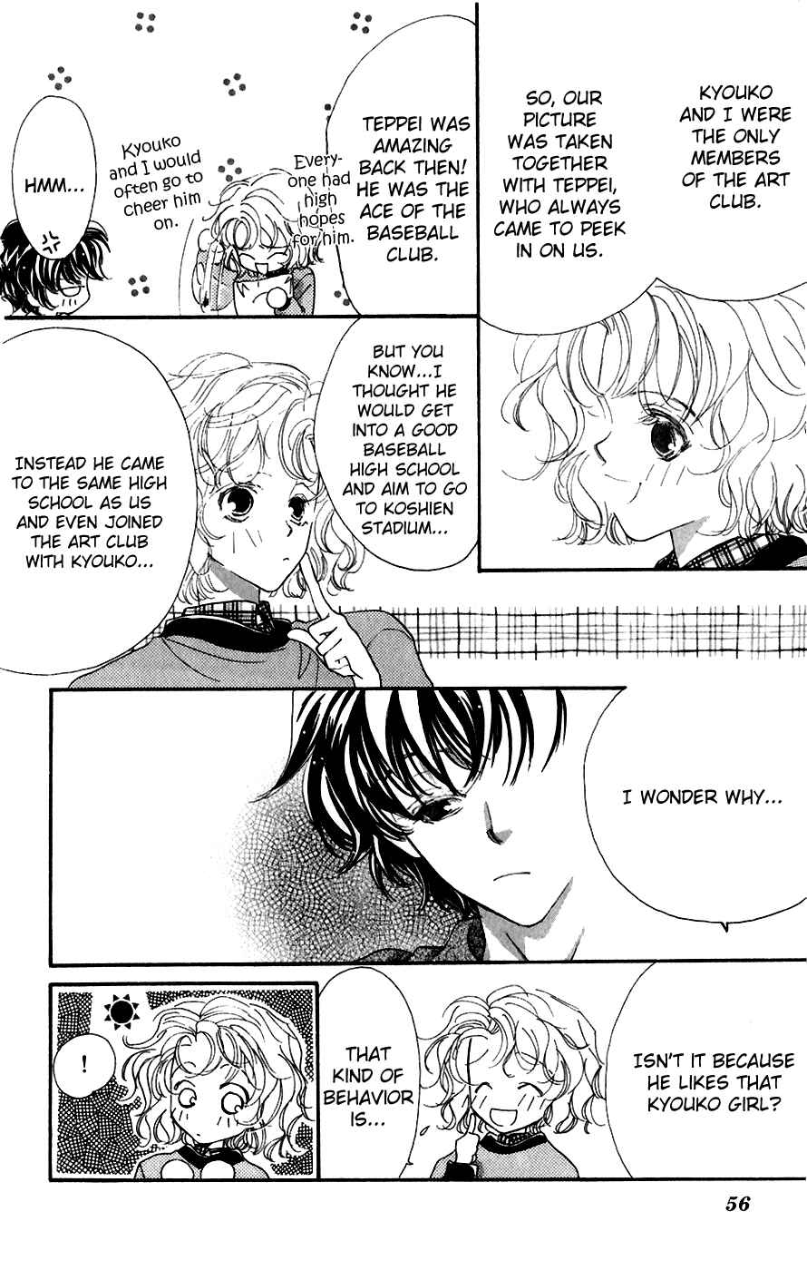 Page 12 Chapter 2 Yappari Yoru Made Matenai.