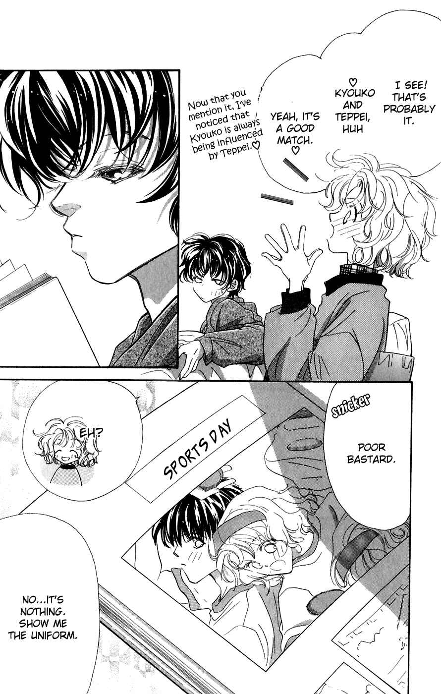 Page 13 Chapter 2 Yappari Yoru Made Matenai.