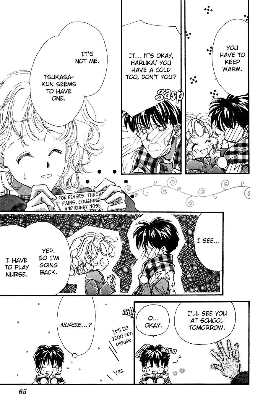 Page 21 Chapter 2 Yappari Yoru Made Matenai.