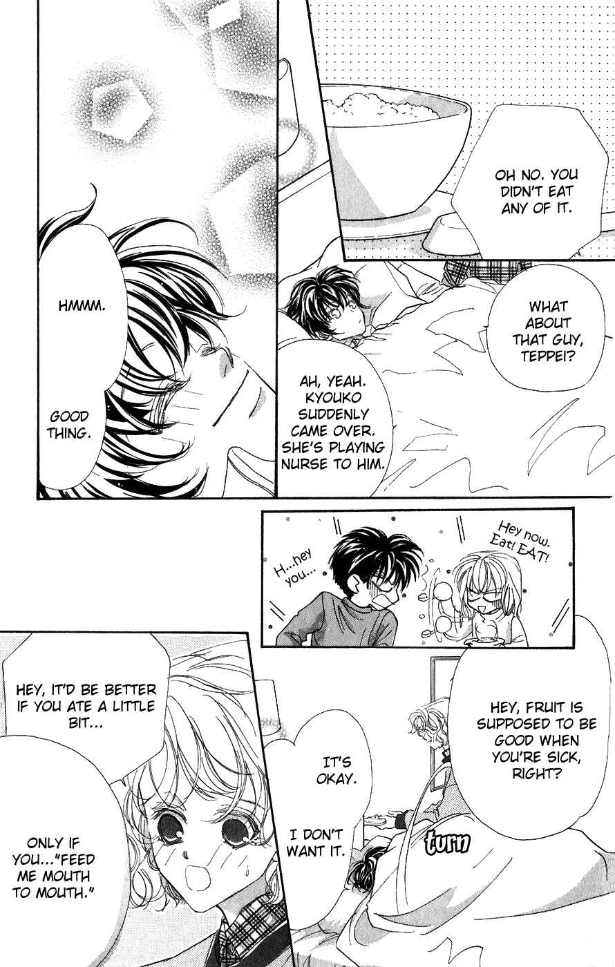 Page 31 Chapter 2 Yappari Yoru Made Matenai.