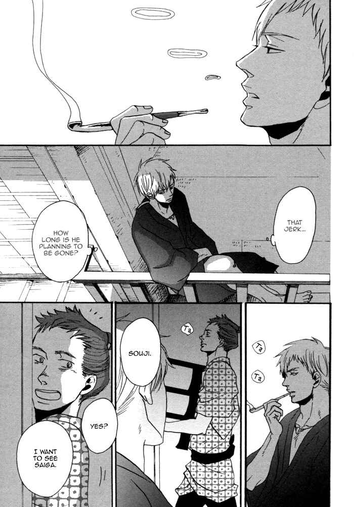 Page 10 Chapter 3 Yorube Naki Mono