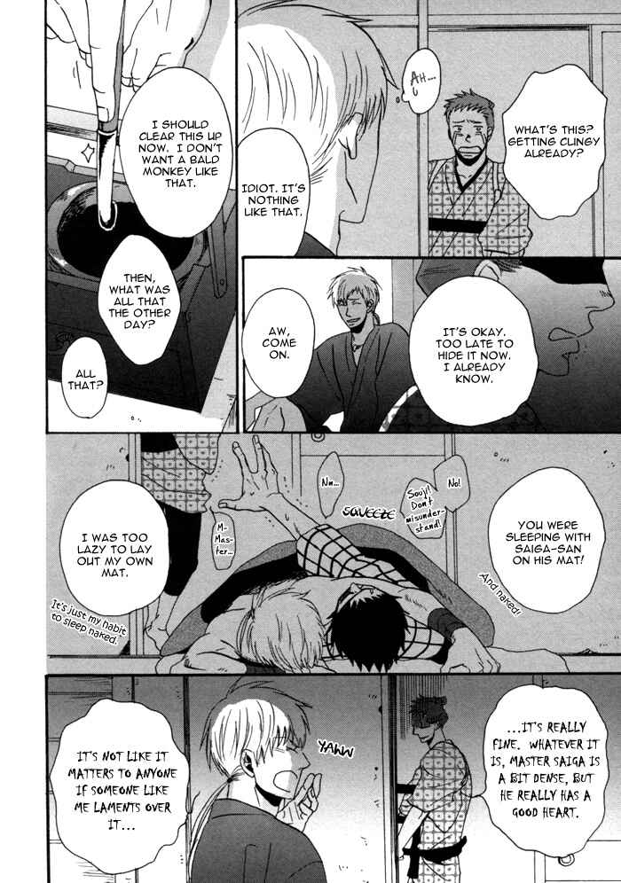 Page 11 Chapter 3 Yorube Naki Mono