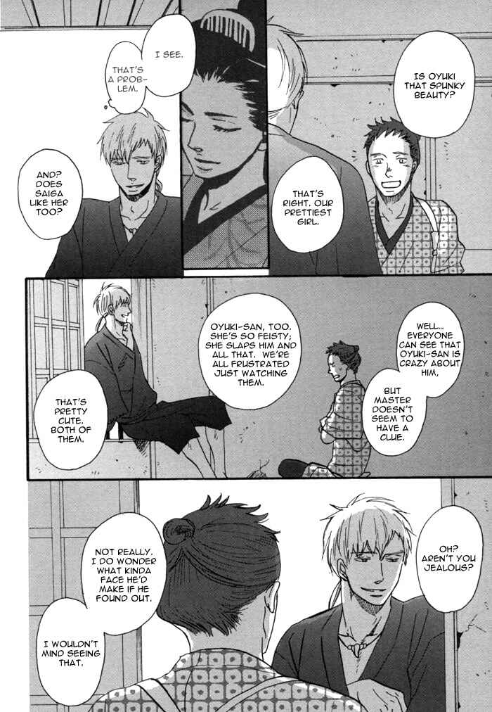 Page 13 Chapter 3 Yorube Naki Mono
