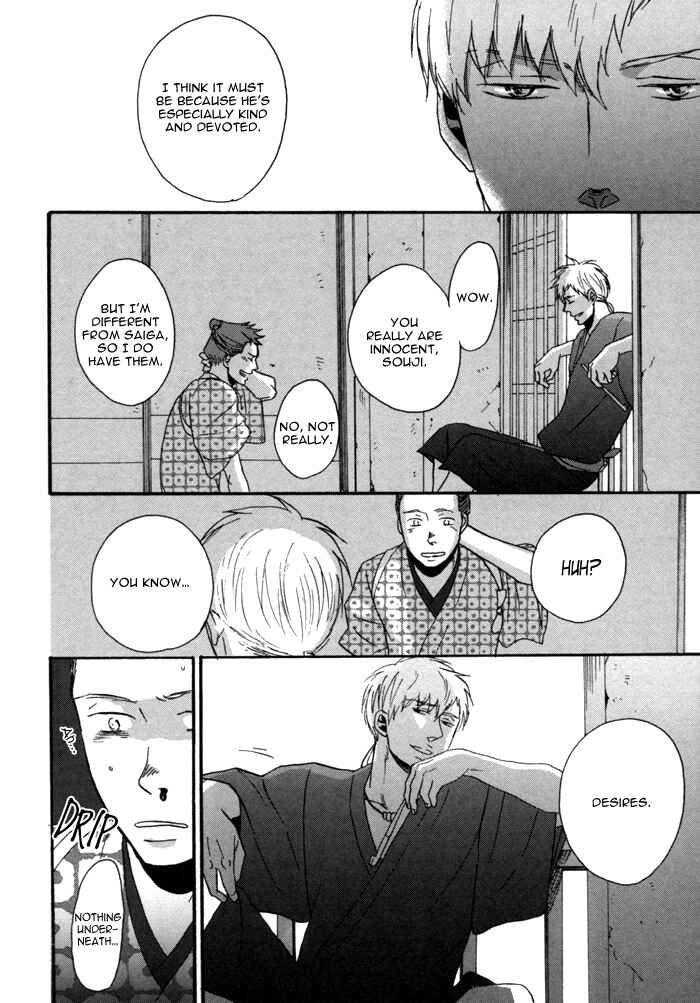 Page 19 Chapter 3 Yorube Naki Mono