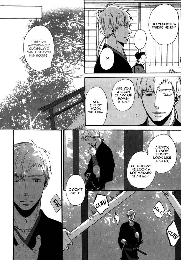Page 21 Chapter 3 Yorube Naki Mono
