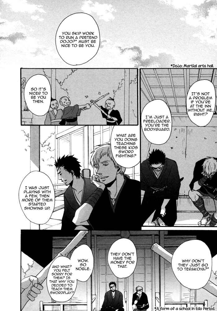 Page 23 Chapter 3 Yorube Naki Mono