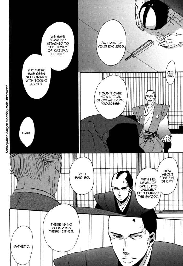 Page 29 Chapter 3 Yorube Naki Mono