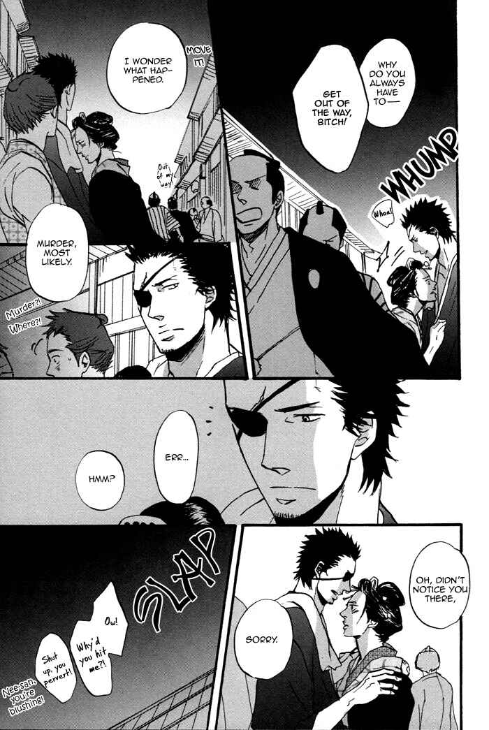 Page 11 Chapter 1 Yorube Naki Mono