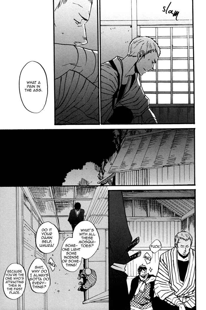 Page 15 Chapter 1 Yorube Naki Mono