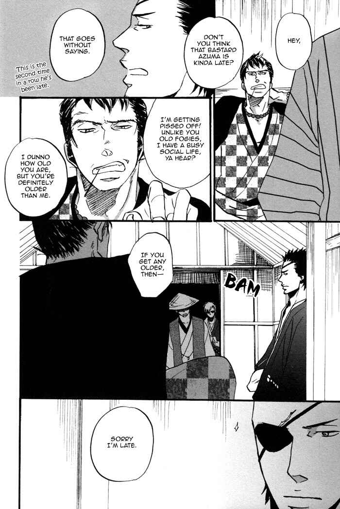 Page 16 Chapter 1 Yorube Naki Mono