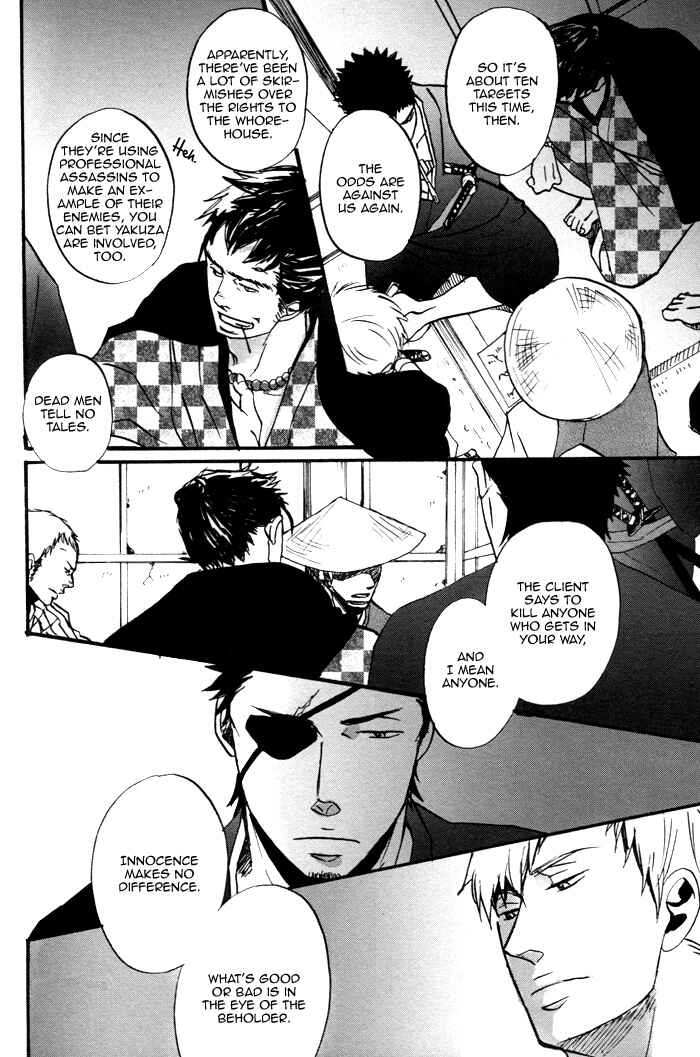 Page 20 Chapter 1 Yorube Naki Mono