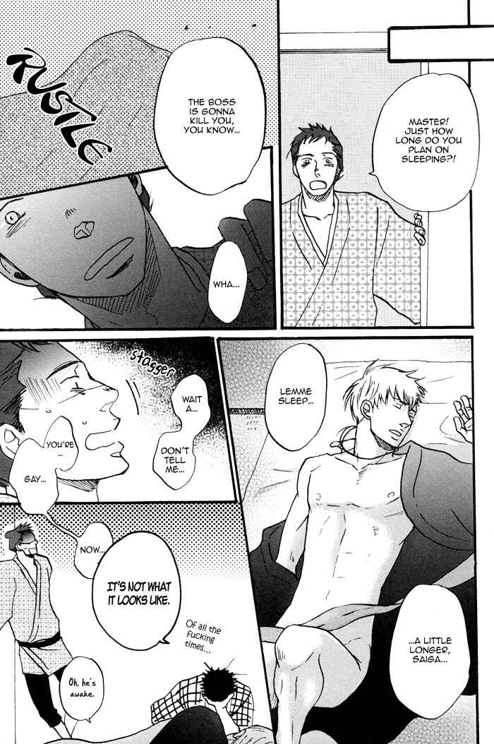 Page 29 Chapter 1 Yorube Naki Mono