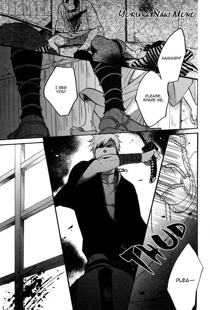 Page 5 Chapter 1 Yorube Naki Mono