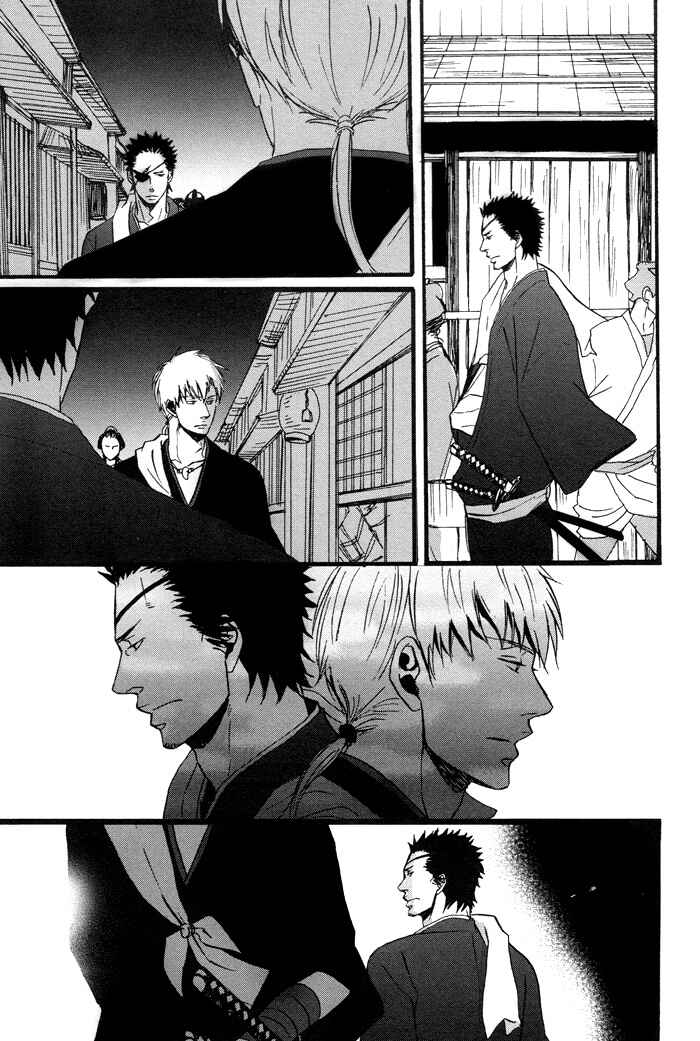 Page 7 Chapter 1 Yorube Naki Mono