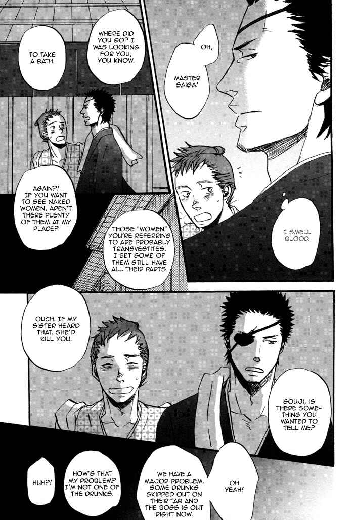 Page 9 Chapter 1 Yorube Naki Mono