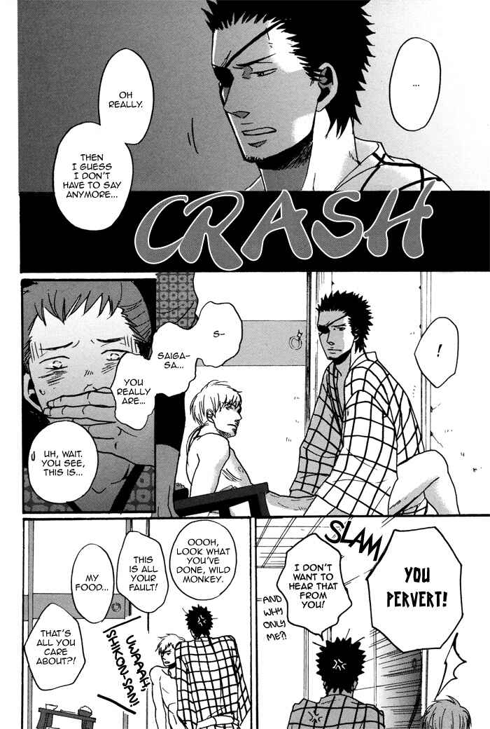 Page 16 Chapter 2 Yorube Naki Mono