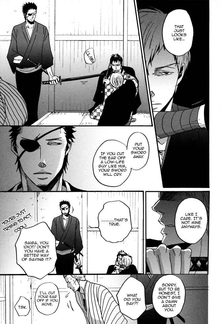 Page 23 Chapter 2 Yorube Naki Mono