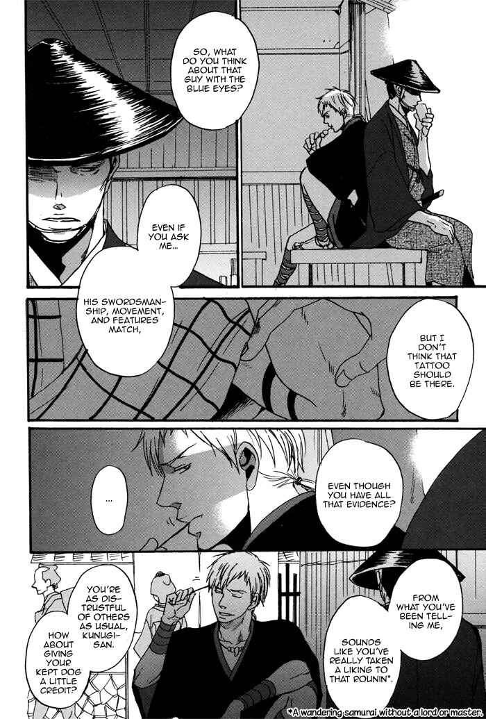 Page 26 Chapter 2 Yorube Naki Mono
