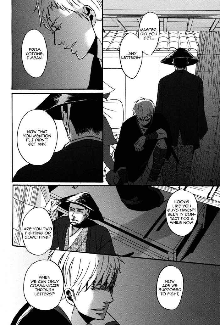 Page 27 Chapter 2 Yorube Naki Mono