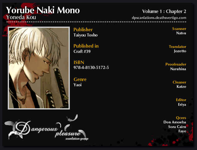 Page 3 Chapter 2 Yorube Naki Mono