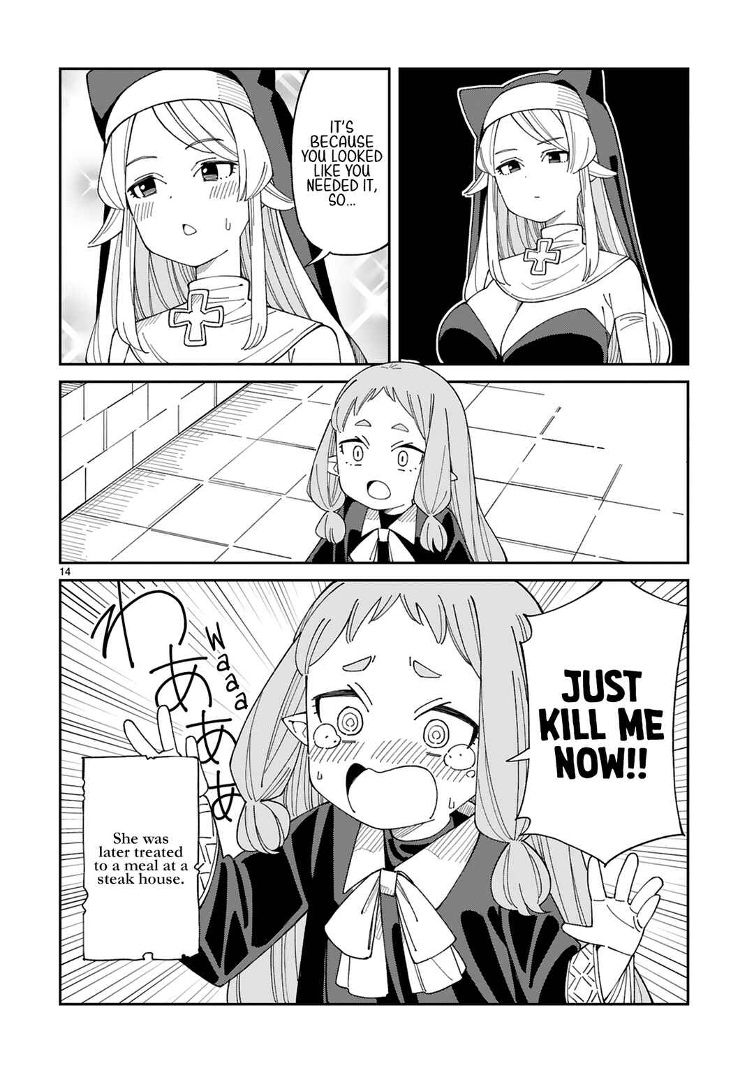 Page 14 Chapter Unknown_f557 Majo wa Sister ni Amaetai