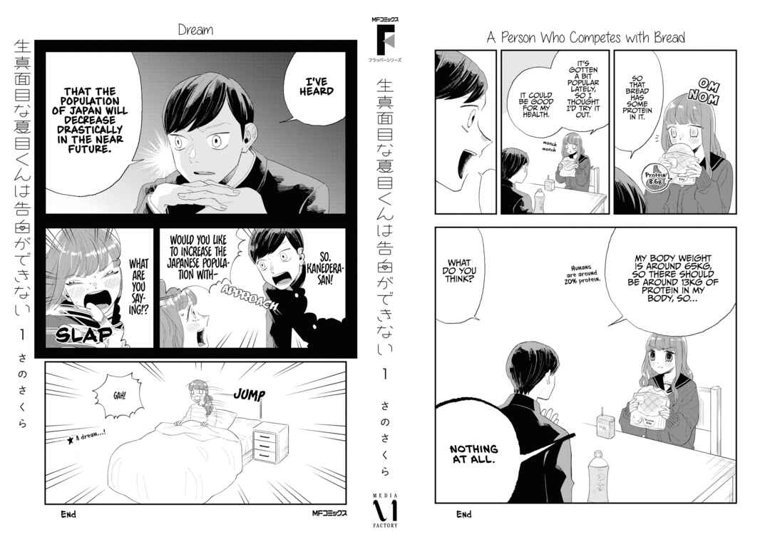 Page 4 Chapter 12.5 The Overly Straightforward Natsume-kun Cant Properly Confess