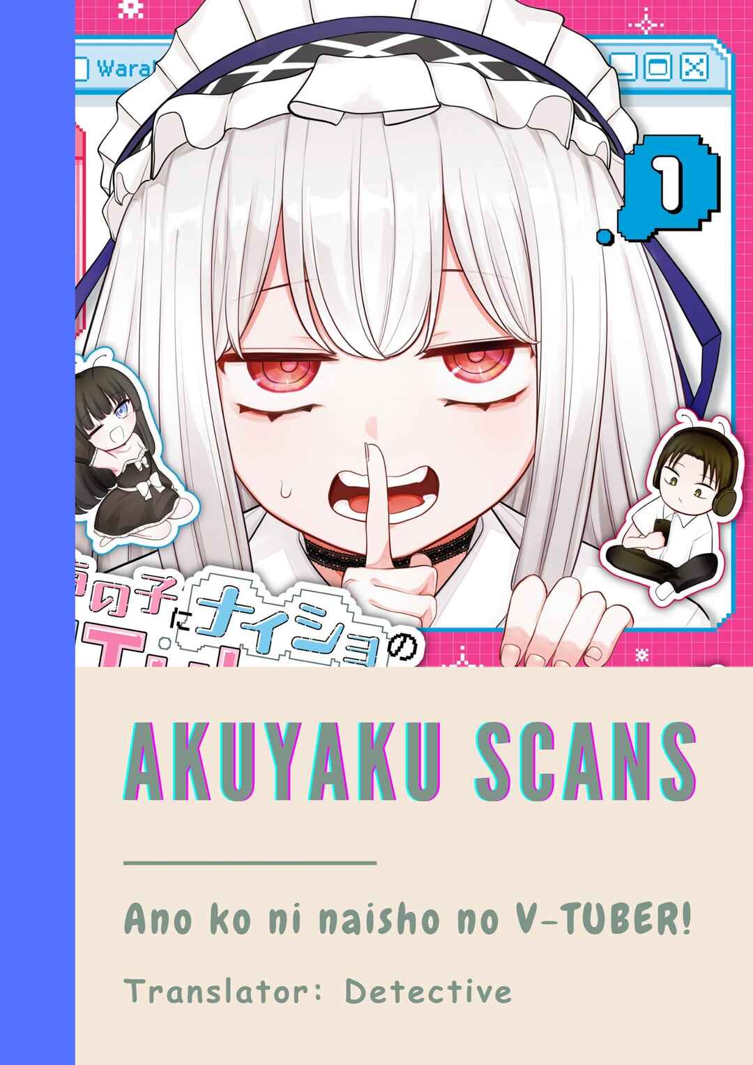 Page 1 Chapter 3 Ano Ko ni Naisho no VTuber